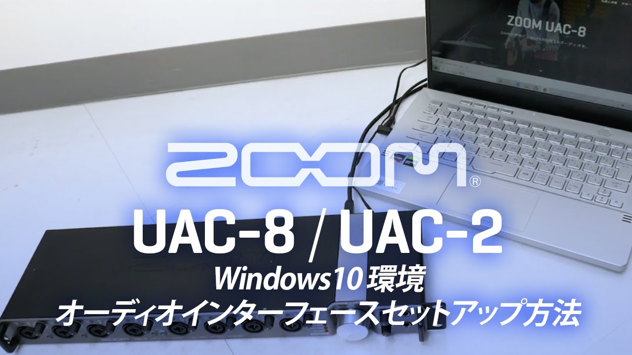 Audio I/F Setup (Windows 10)  UAC-8/UAC-2