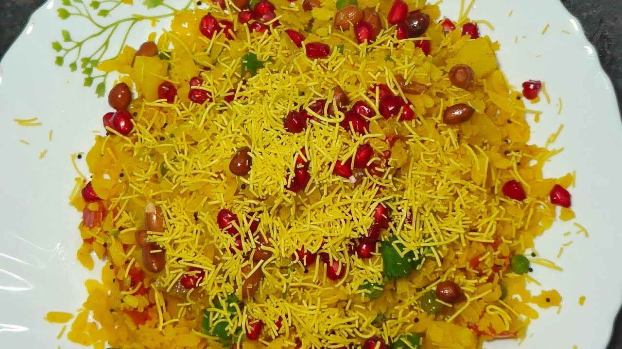 एक बार पौहा मेरी स्टाइल में बनाकर तो देखिए|पोहा रेसिपी|Phoha Recipe |Phoha breakfast|Evening Snacks 