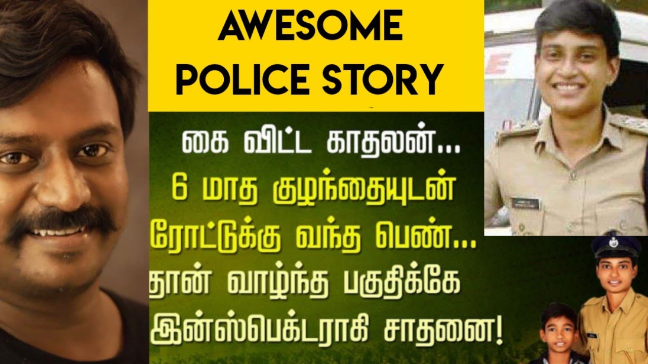 6 மாத குழந்தையுடன் ரோட்டுக்கு வந்த பெண், இப்போது போலீஸ் | Rajmohan REPORT