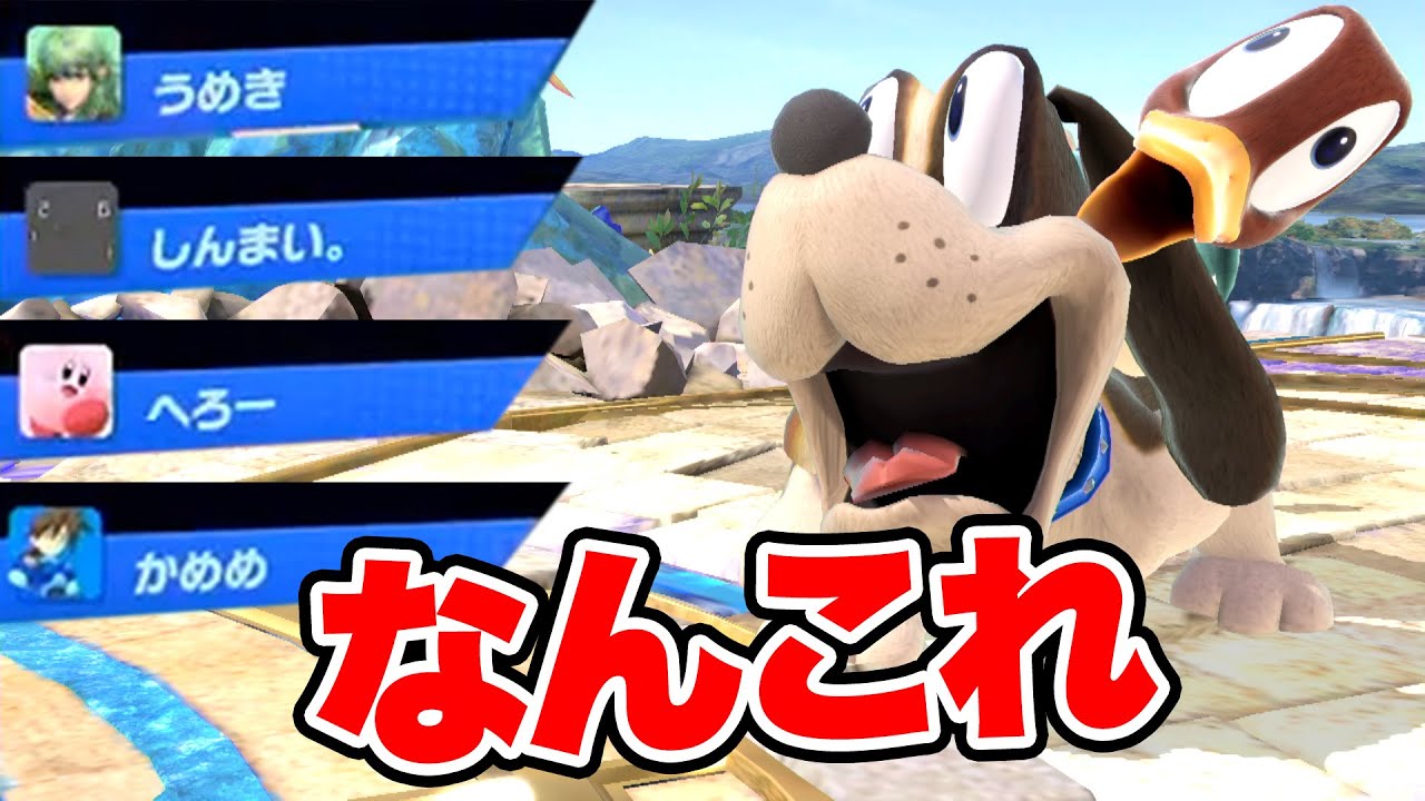 【スマブラSP】オンラインチャレンジがボスラッシュすぎて辛い