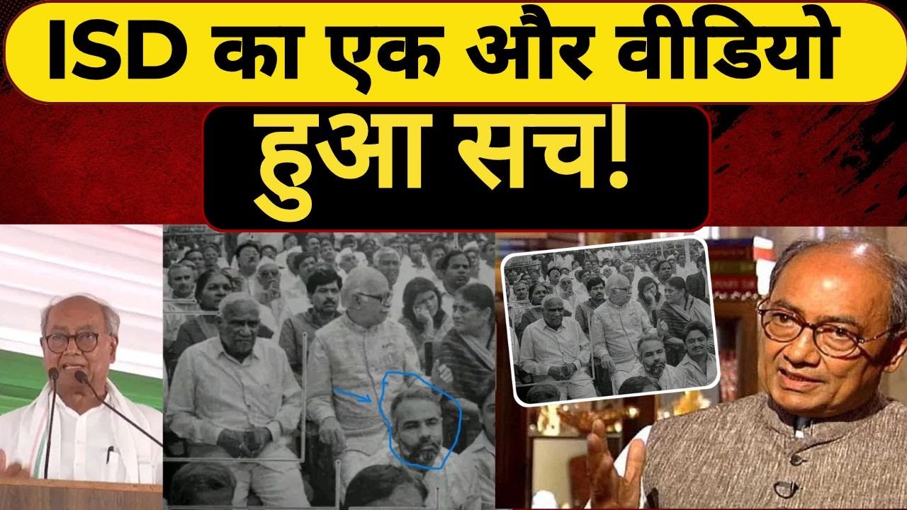 ISD का एक और वीडियो हुआ सच! |@Indiaspeakdaily | Sandeep deo