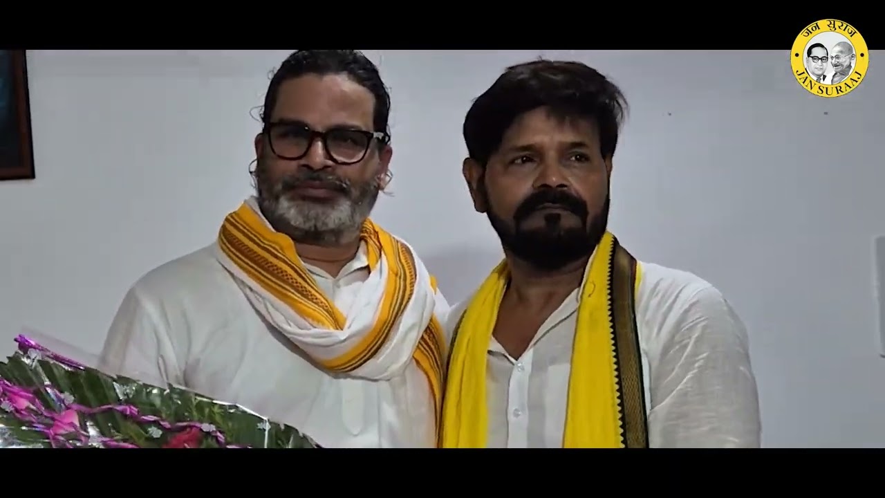 लड़ेंगे बांकीपुर, जीतेंगे बांकीपुर!! Prashant Kishor | Jan Suraaj