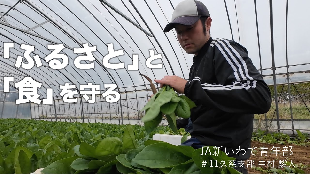 11 久慈支部 中村駿人