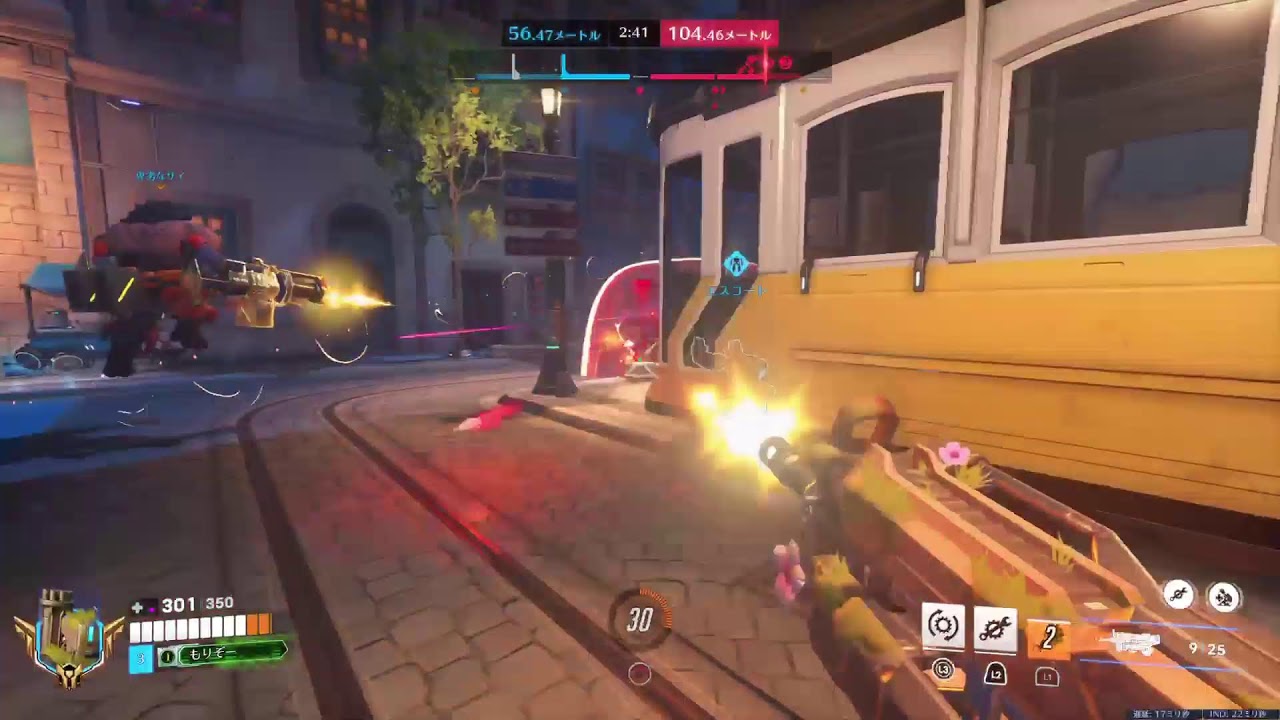 【PS5 OW】おーばーうぉっち