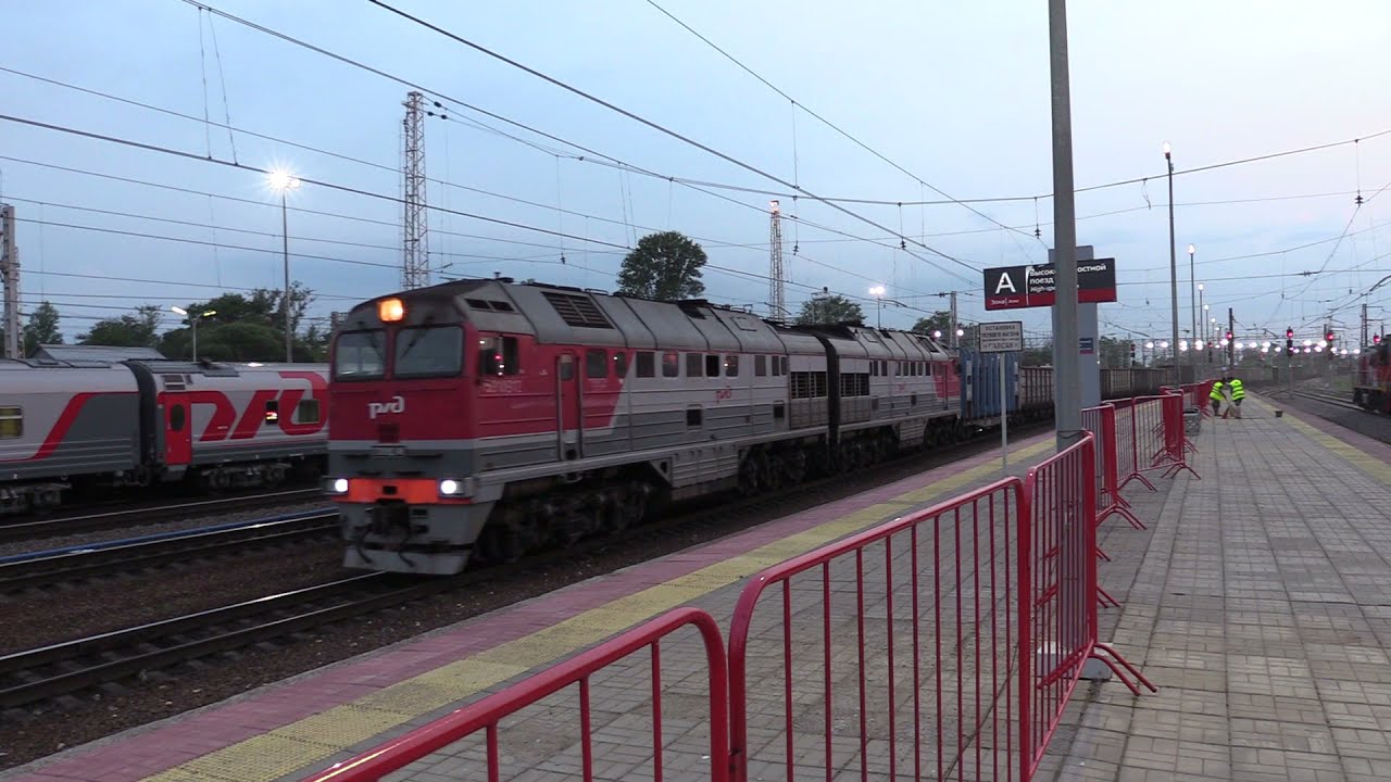 Ст. Бологое 25. 06. 2021г