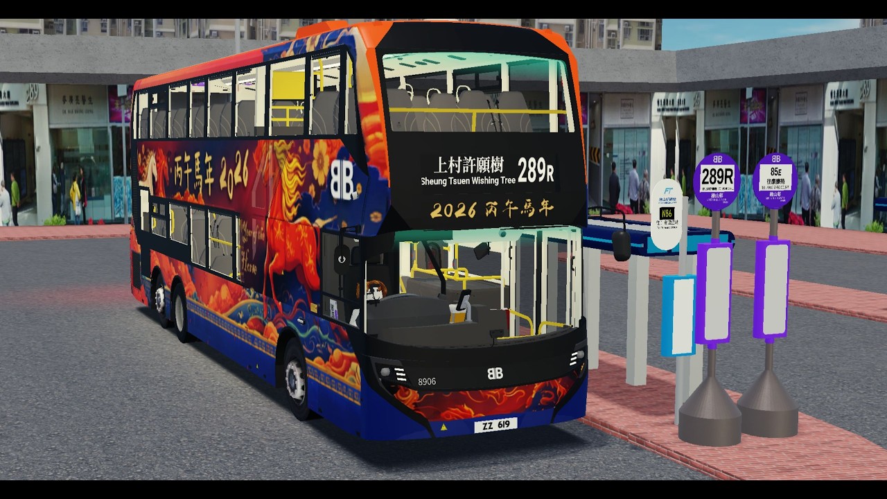 [BB馬年生肖廣電巴]Roblox 德里鎮289R線(往上村許願樹) Route 289R(To Sheung Tsuen Wishing Tree)[Roblox Gameplay Ep1331]