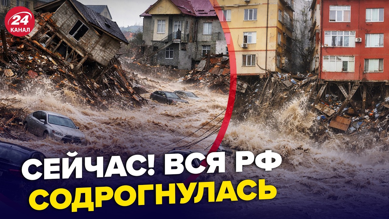 ⚡️НАЧАЛОСЬ! АПОКАЛИПСИС в Дагестане: ЖУТКИЙ ПОТОП. Вода СМЫВАЕТ УЛИЦЫ, есть жертвы