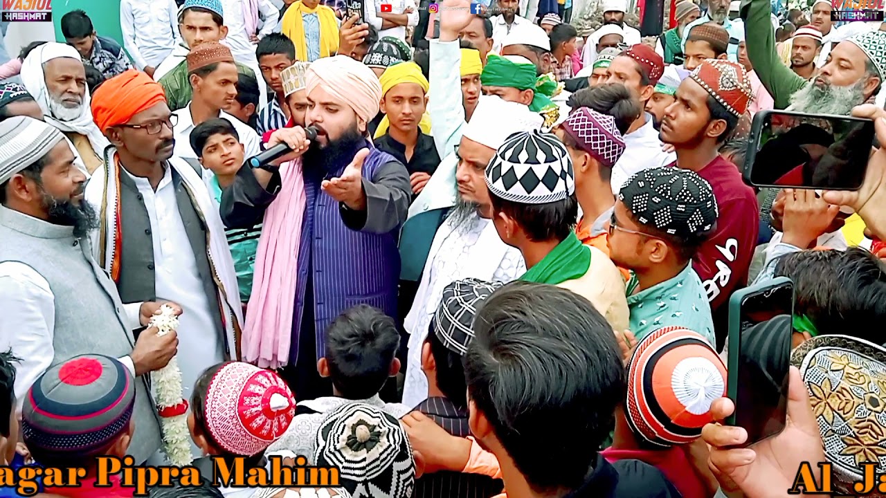 Mufti Mehran Raza Khan Hashmati ||Al_Jamiatu Hashmatia Mushahid Nagar Pipra Mahim\ juloos.e Gousiya
