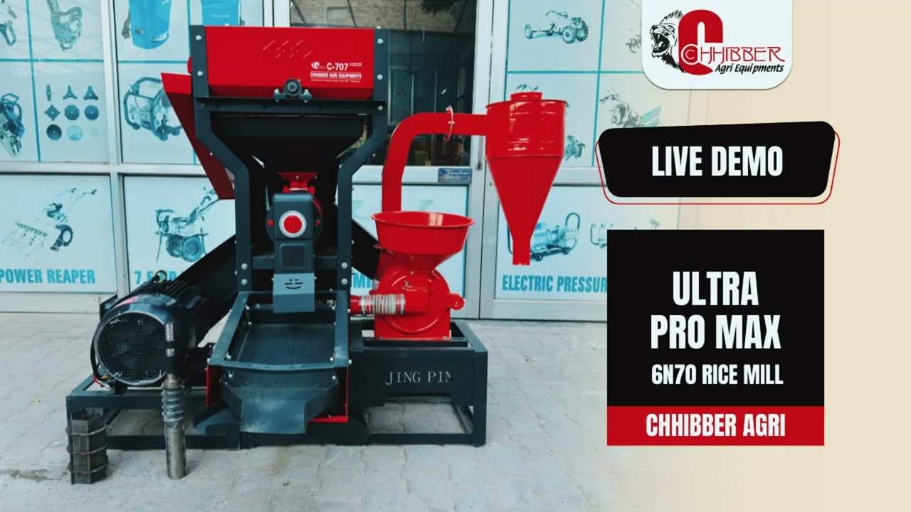Live Demo 6n70 ultra pro max Rice Mill II धान🌾 से चावल🍚 निकालने की सबसे सस्ती मशीनें