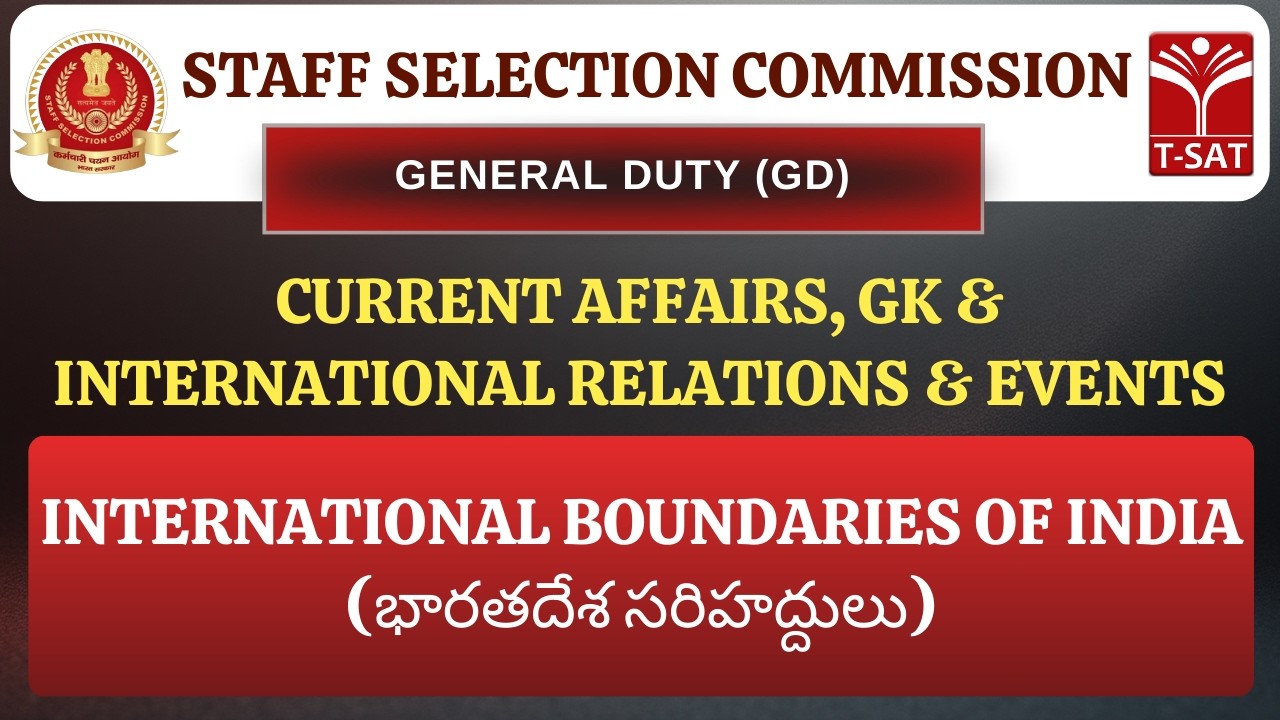 SSC GD | General Knowledge - International Boundaries Of India (భారతదేశ సరిహద్దులు) | T-SAT
