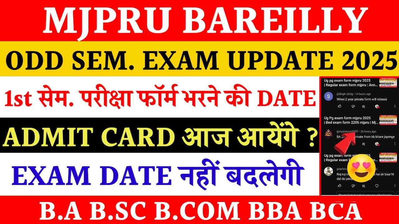 Mjpru odd sem admit card 2025 | mjpru exam date change | 1st sem exam form mjpru 2025