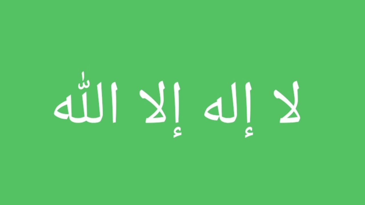 ماذا يوجد حول الجنة والنار💞