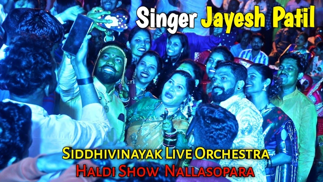 Singer Jayesh Patil | Siddhivinayak Live Orchestra | Haldi Show Nallasopara