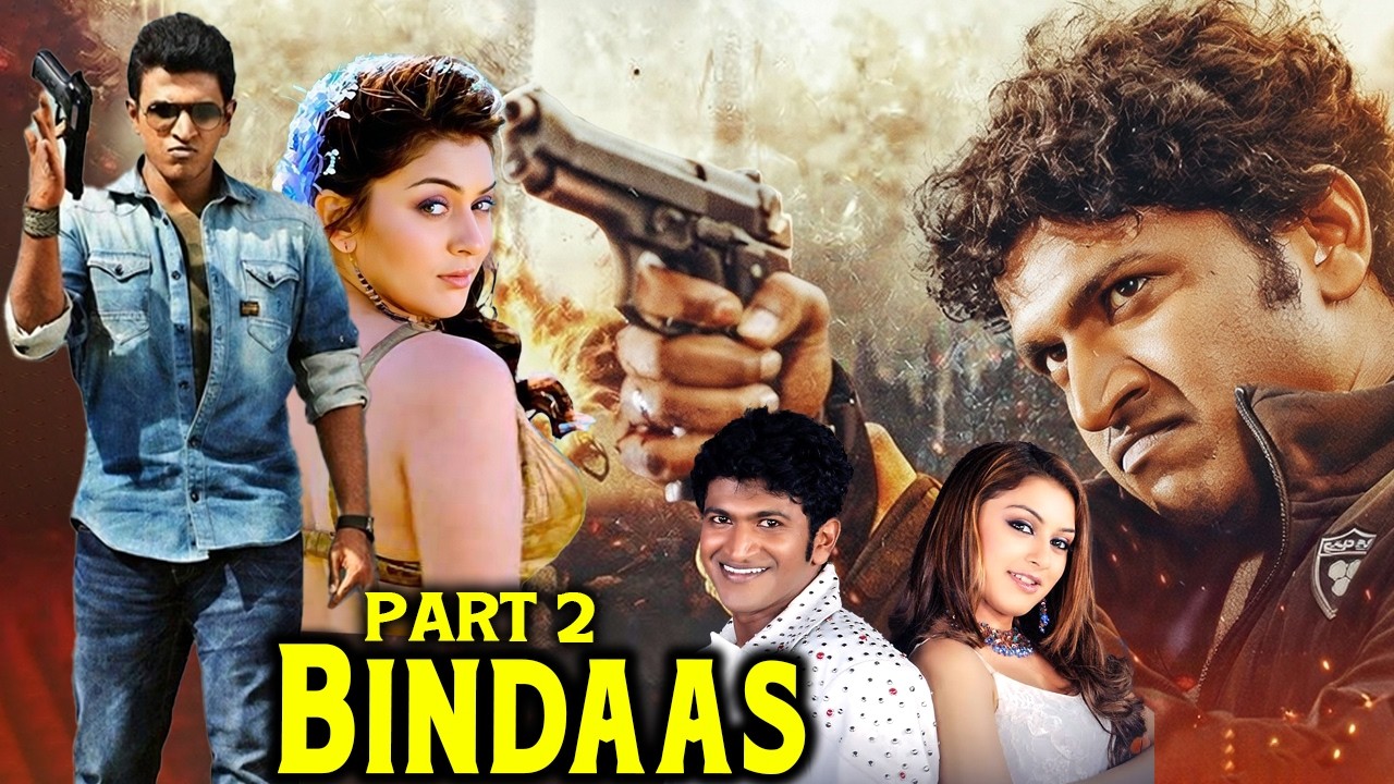 Bindaas Part 2 Kannada Movie | ಪುನೀತ್ ರಾಜ್‌ಕುಮಾರ್ ಮತ್ತು ಹನ್ಸಿಕಾ | Puneeth Rajkumar & Hansika Motwani