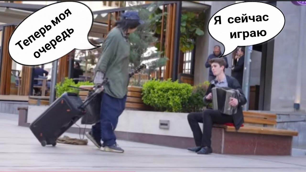 БЕЗДОМНЫЙ ГИТАРИСТ сделал ДОБРОЕ ДЕЛО🎸....