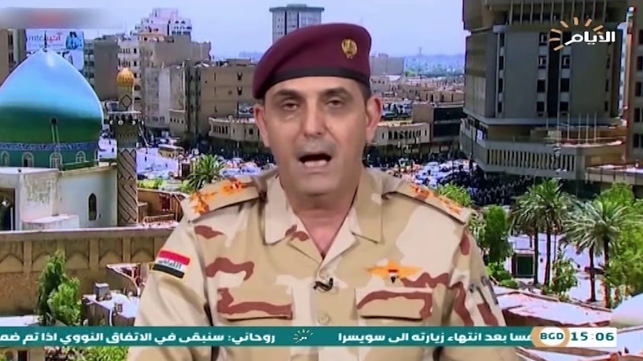 نشرة اخبار الساعة 3 مساءً 2018/7/4 قناة الأيام الفضائية