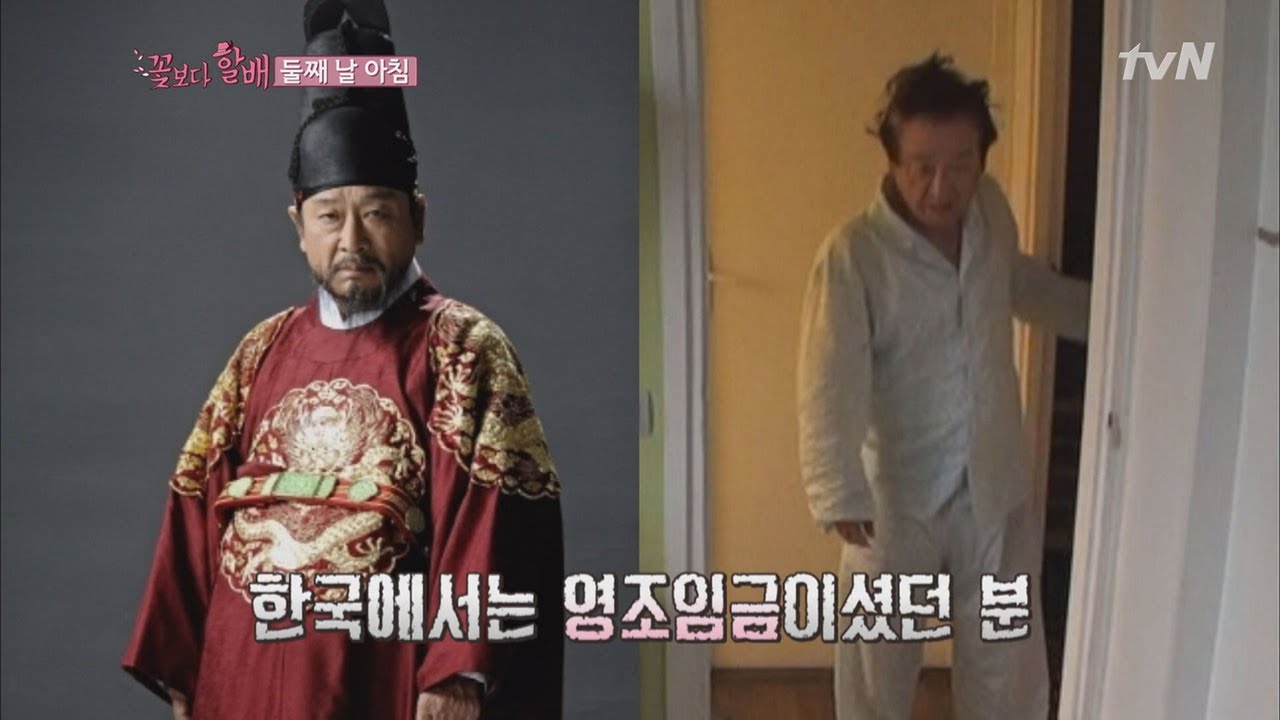 아침잠 없는 할배들! 이보다 더 코믹할 순 없다 꽃보다 할배 2화
