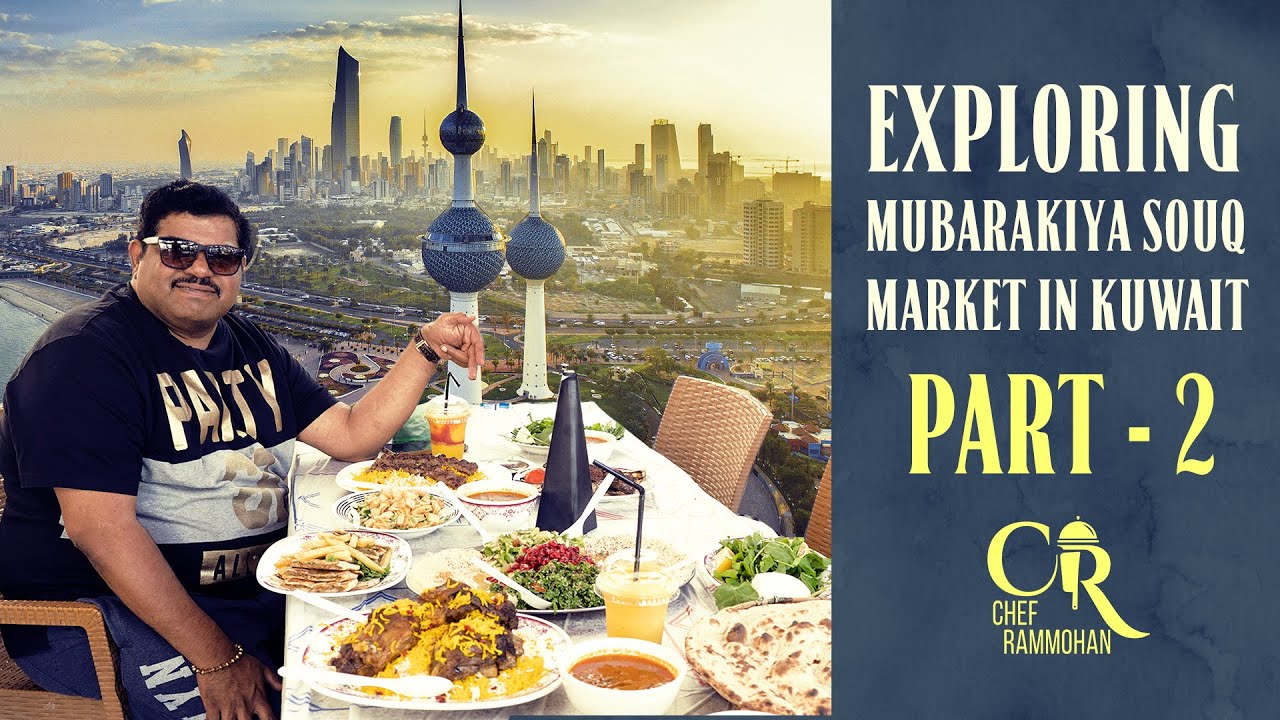 A walk-through of Old Kuwait MUBARAKIYA market (Souq) /KUWAIT/PART 02