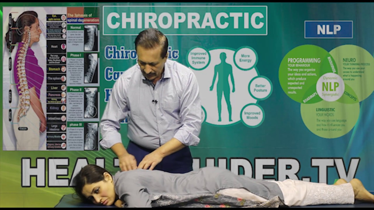 Full body chiropractic adjustment| By Chiropractor Dr Javed Mirza |