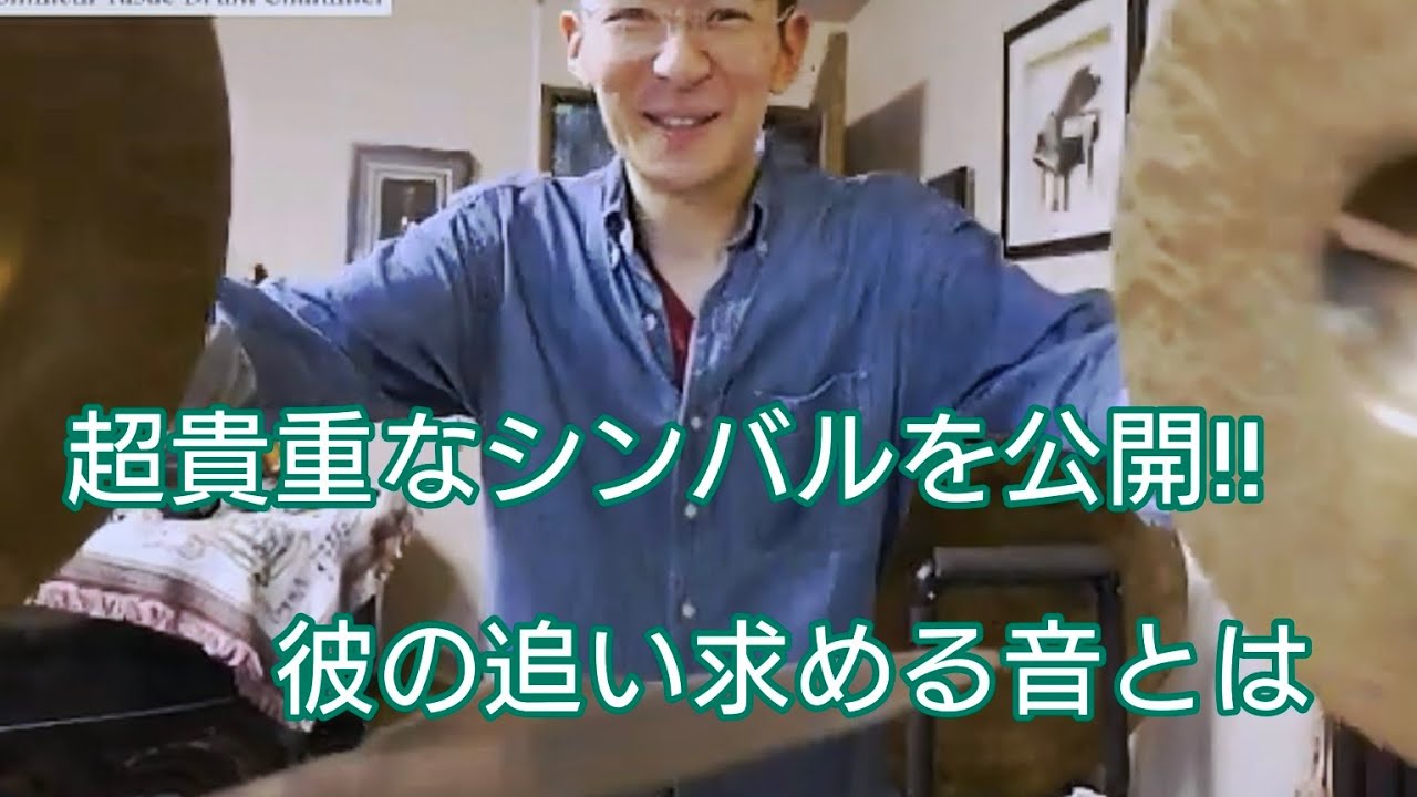 シンバル職人を訪ねて④〜I meet a Japanese cymbal craftman〜