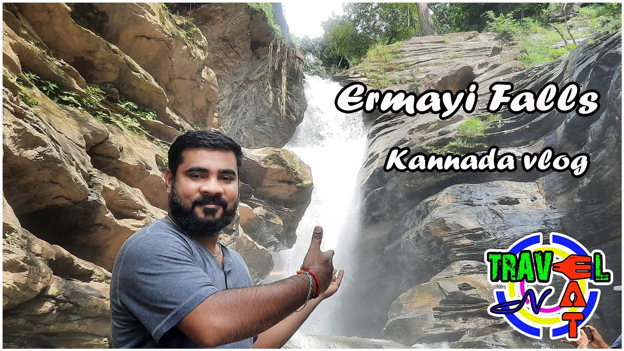 Ermai Falls | Ermayi Falls | Recreation_center , Kannada vlog - 1