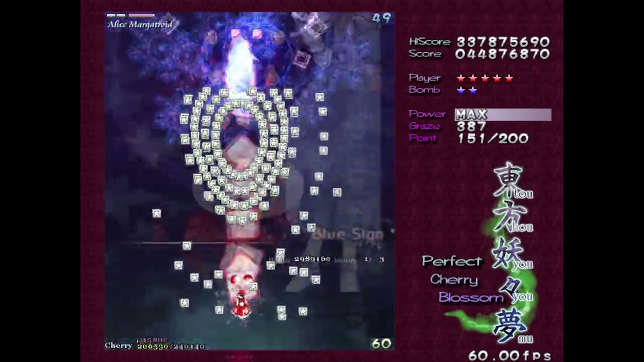 Touhou 7: Perfect Cherry Blossom Normal 1cc (ReimuA)