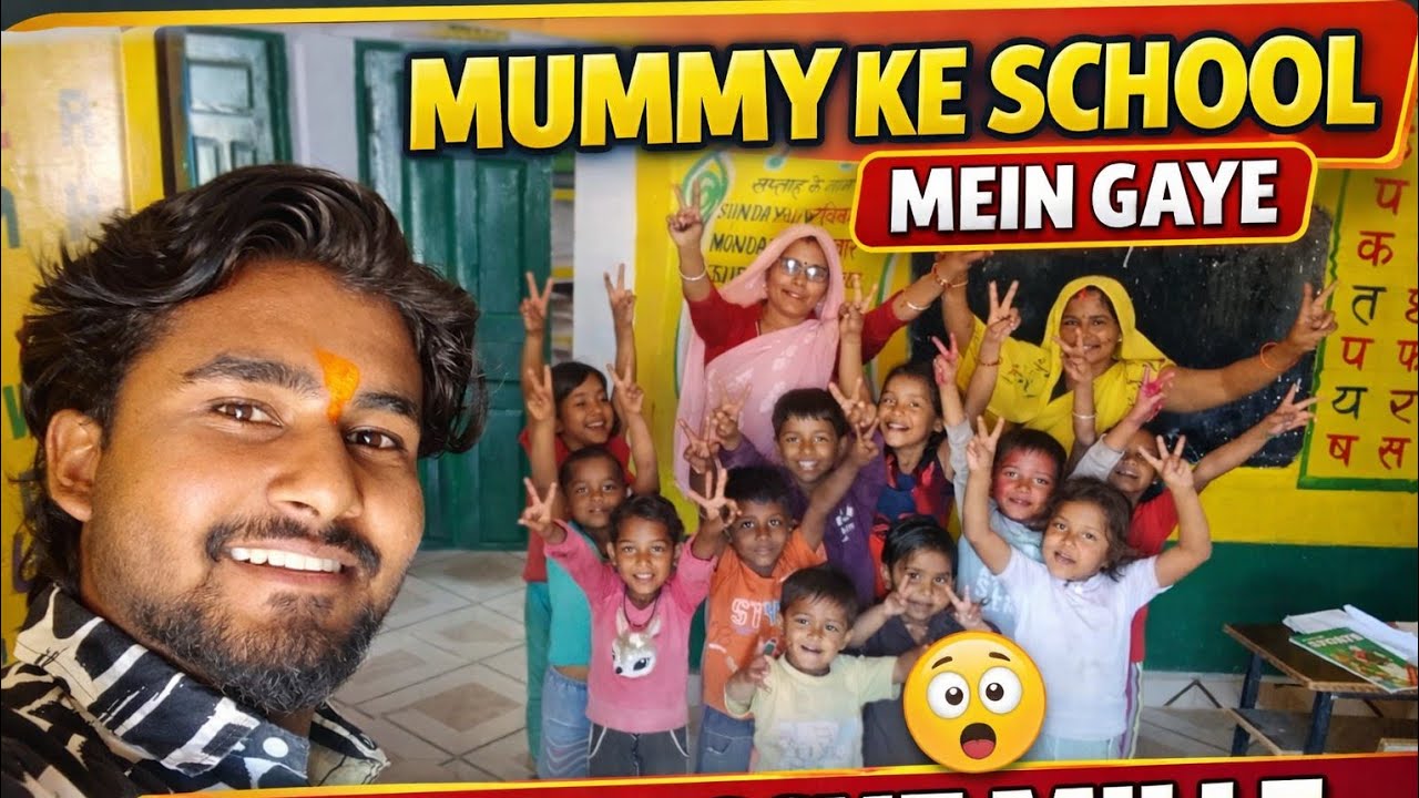 Aaj ham gaye mummy ke 🏫 school .#trending #explore #vlog #viral #youtubevloggers #youtube #vlogger 