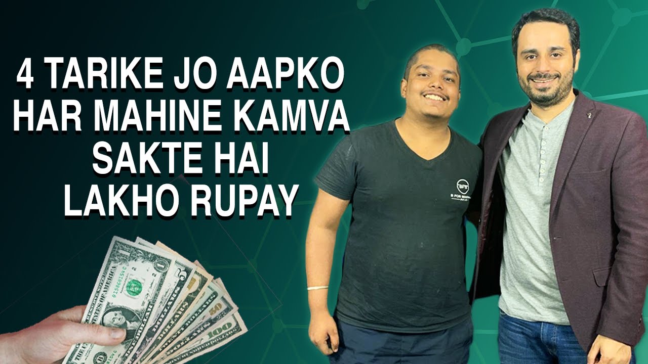 4 Ways to earn lakhs of rupees per month || Age se koi farak nahi padta