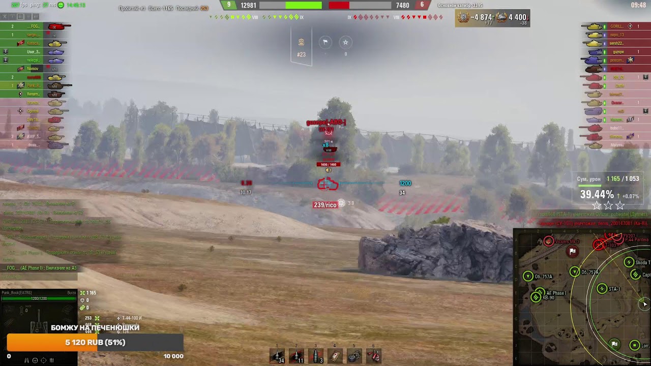 StreamVi.ru live stream