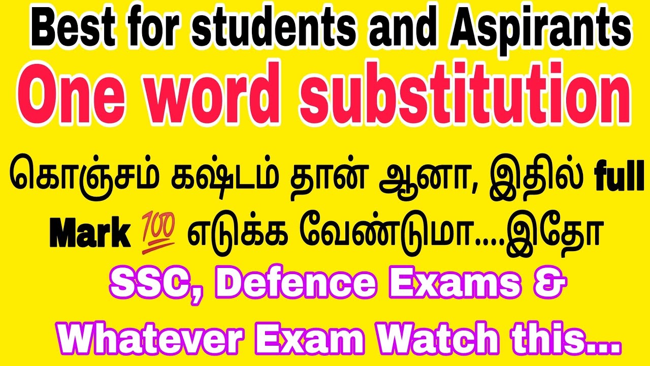 One word substitution in tamil | SSC, Defence Exams | SSC English | SSC Vocabulary in tamil