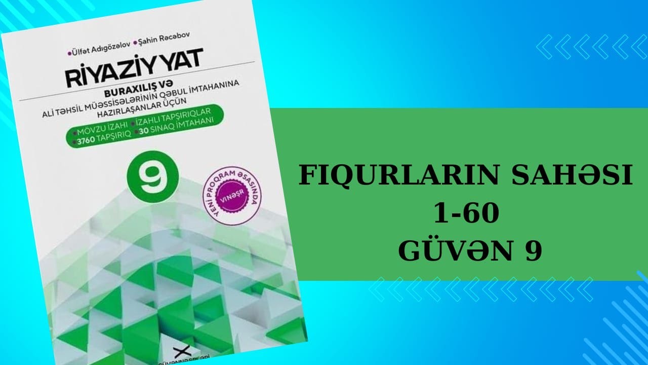 Fiqurların sahəsi 1-60 Güvən 9 2024#riyaziyyat #maths #buraxilisimtahani #viralvideo #güvən #dim