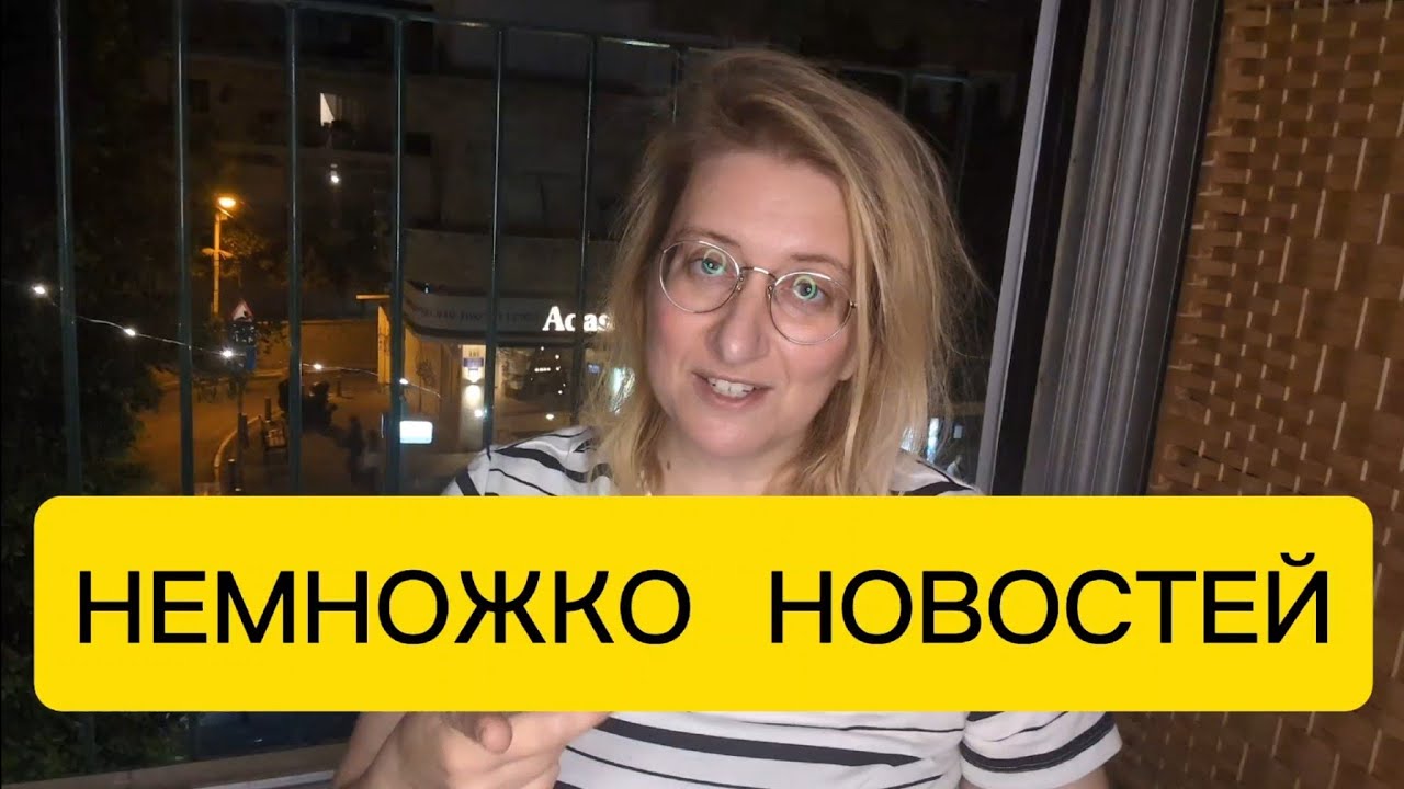 150 заявок изменили всё. Как теперь будет жить этот канал?