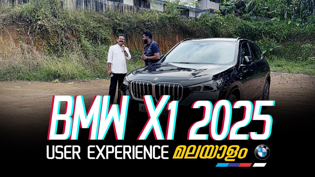 BMW X1 Malayalam User Experience | BMW User Since 2010