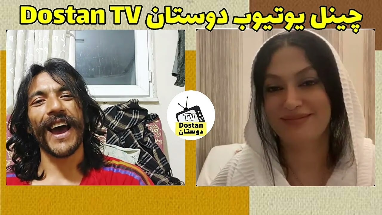 قصه های جالب نجیب بروت با خانم  ایرانی🇦🇫❤️🇮🇷