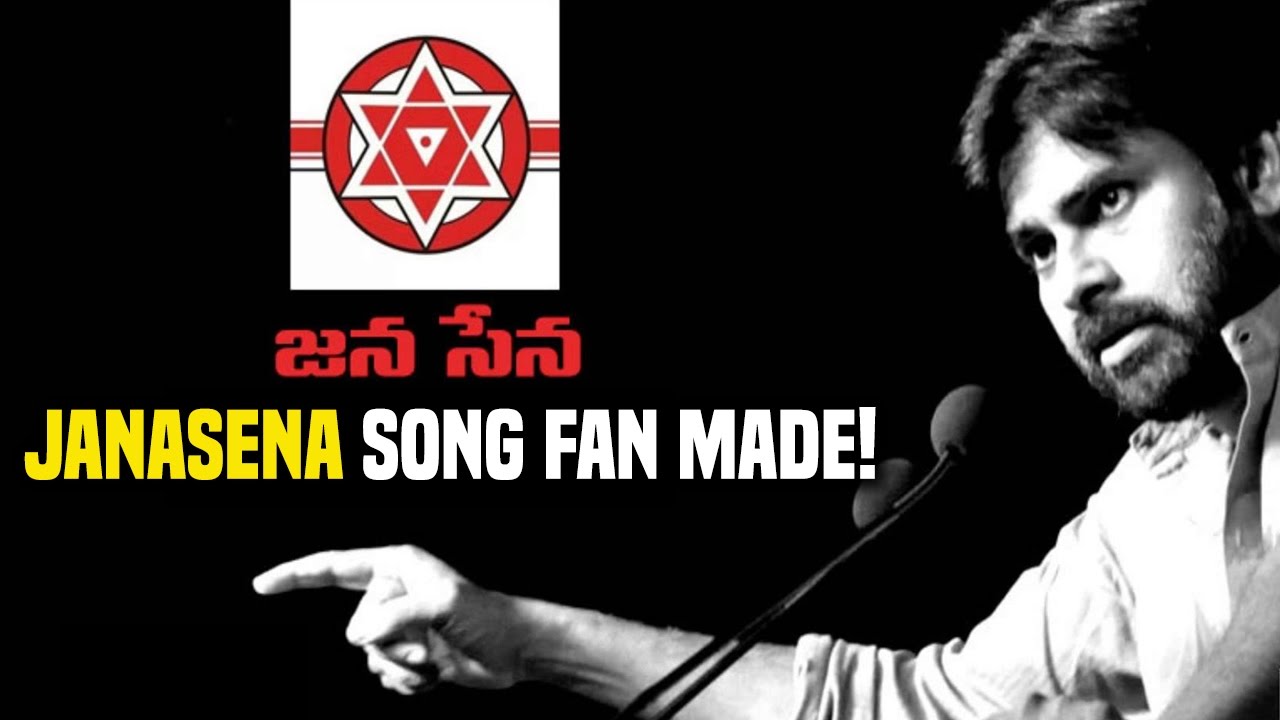 Pawan Kalyan Jana Sena Party Song - Fan Made! |  Jana sena Mana Aathma Bandhuvu