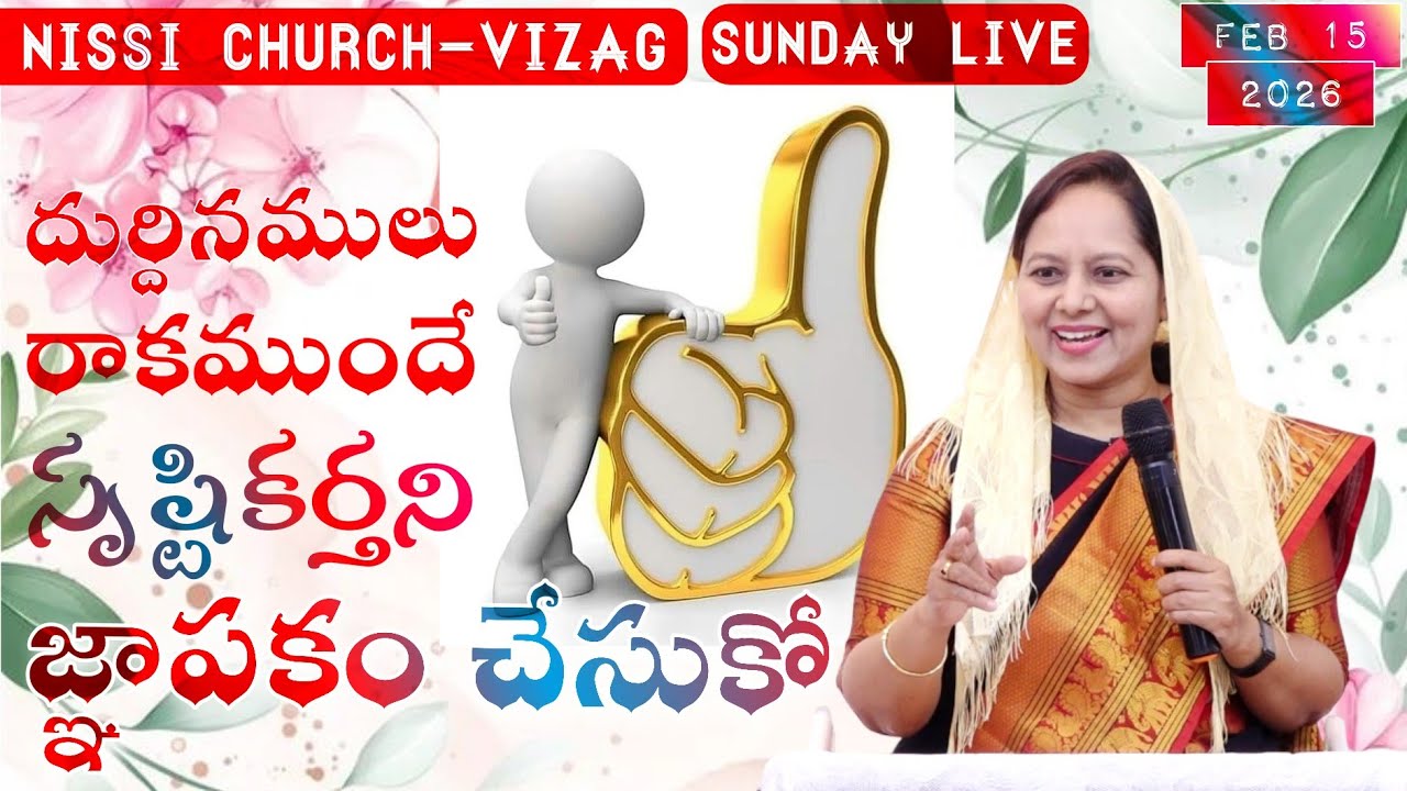 Pastor Lakuma Ministries Live || Nissi Church || Vizag