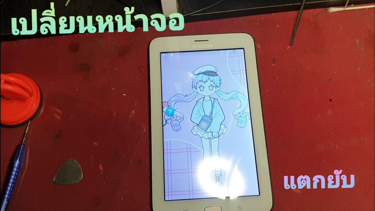 เปลี่ยนหน้าจอ Samsung Tab 3 lite
