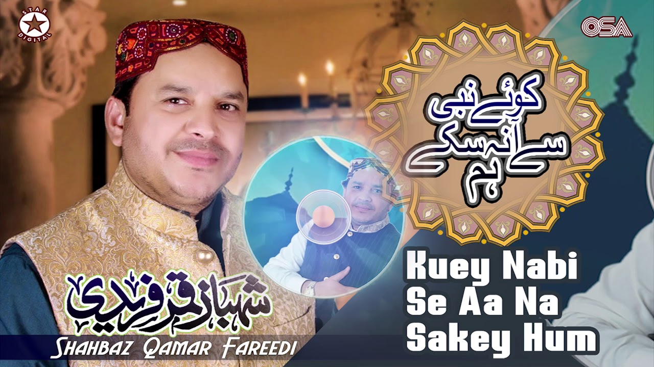 Kuey Nabi Se Aa Na Sakey Hum | Shahbaz Qamar Fareedi | official version | OSA Islamic