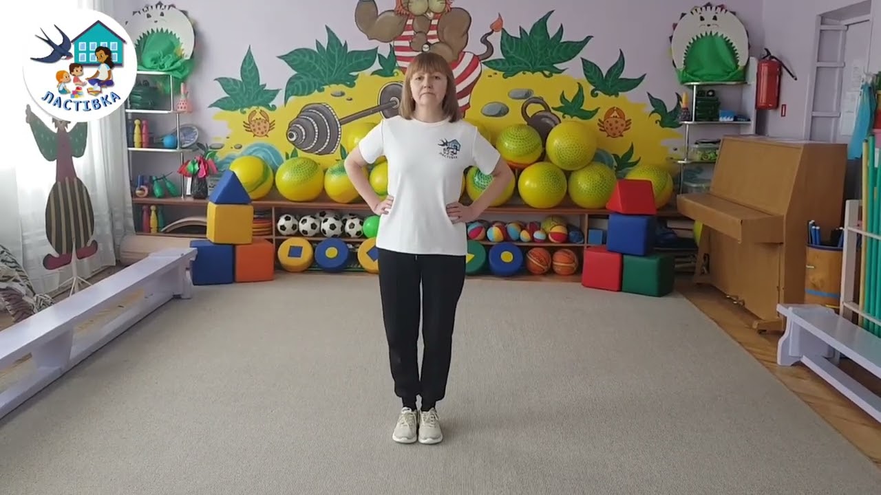Фізкультура. Тема. Подорож до зимового королівства