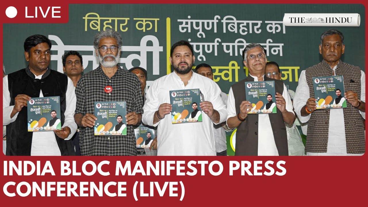 Bihar elections 2025: INDIA bloc promises 200 units free power, lift toddy ban