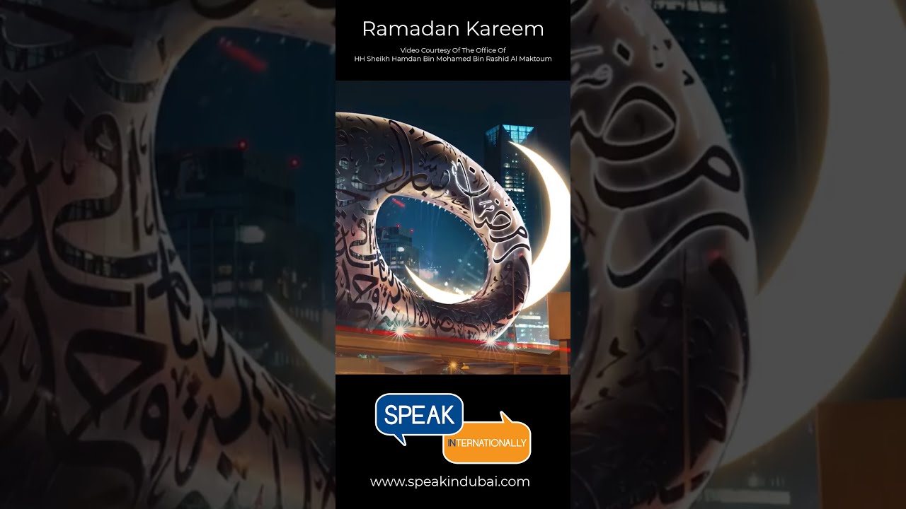 Ramadan Kareem & Ramadan Mubarak To All Our Friends 