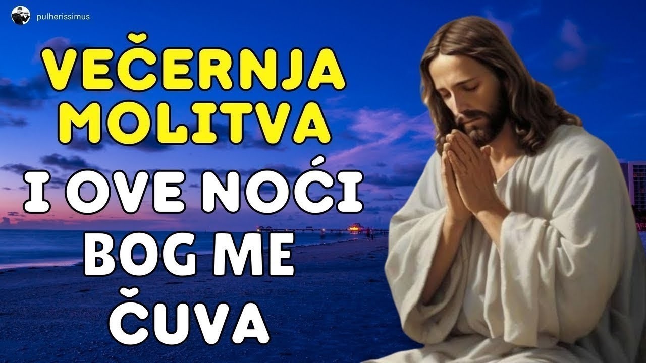 BOG ME UVIJEK ČUVA - VEČERNJA MOLITVA
