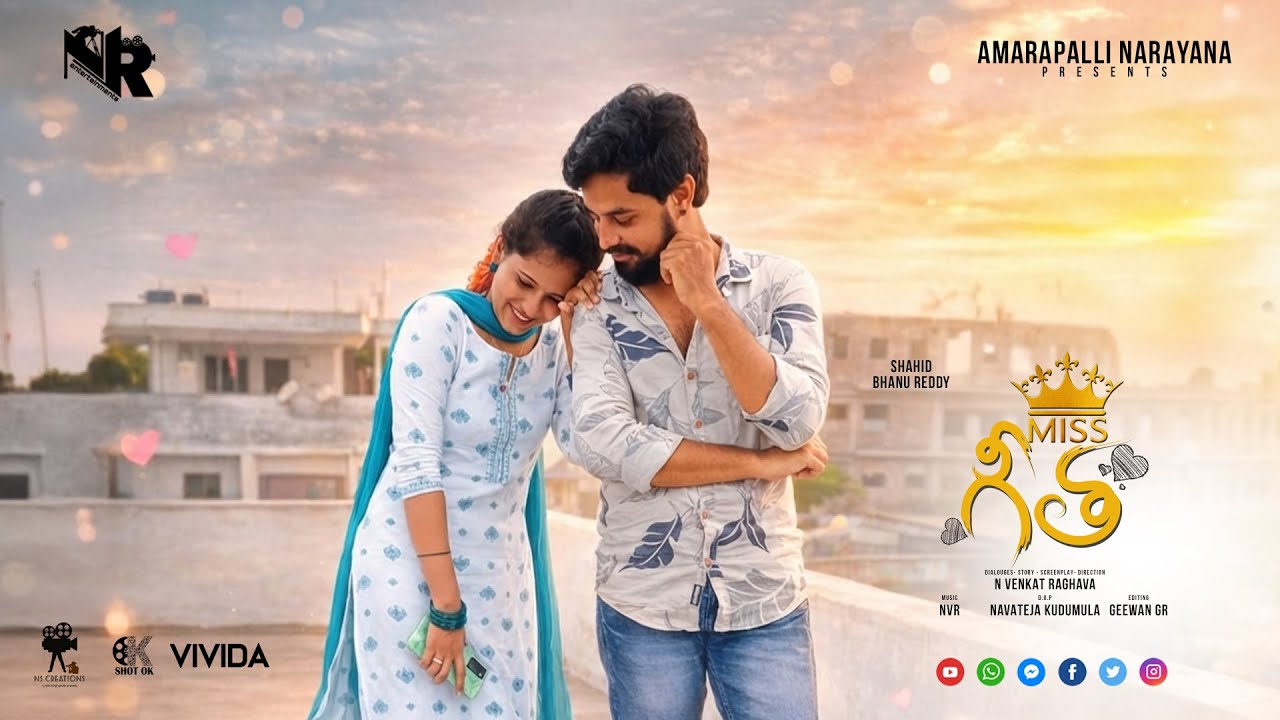 Miss Geetha (2022) | Shahid | Bhanu Reddy | N Venkat Raghava | Navateja Kudumula | Geewan GR | Film