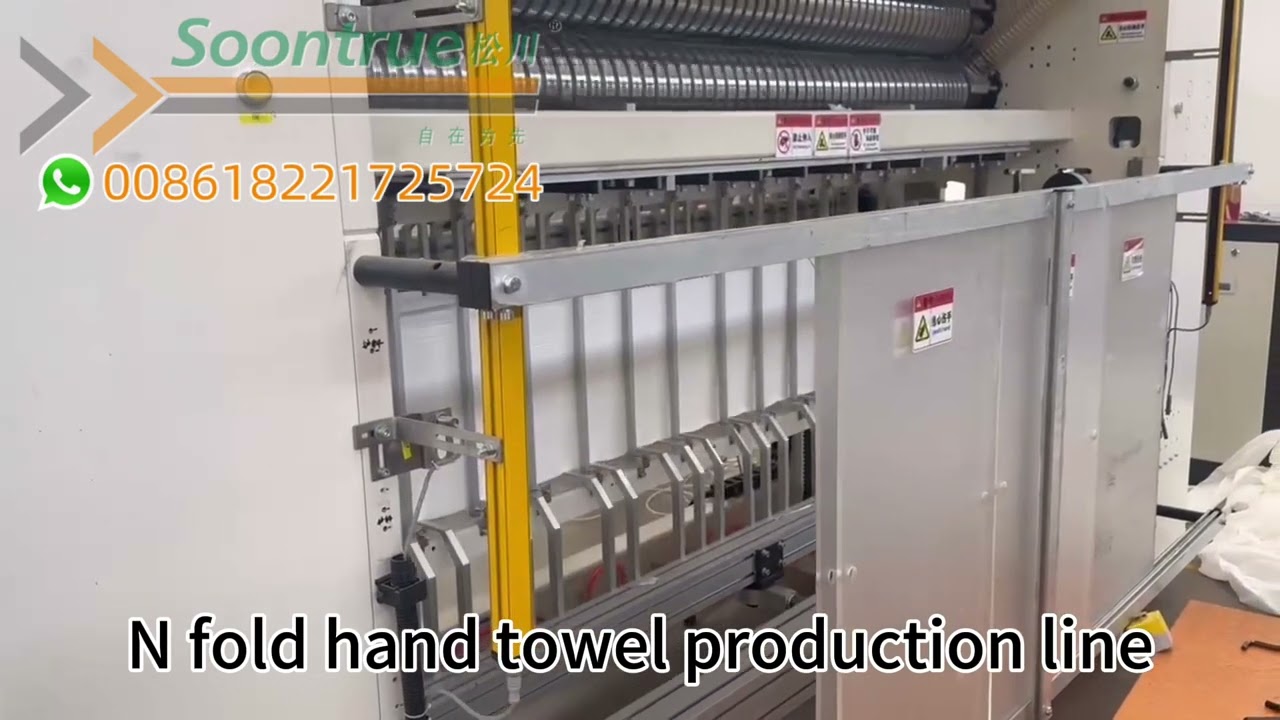 N fold hand towel converting line,with lamination unit  --- Soontrue Machinery