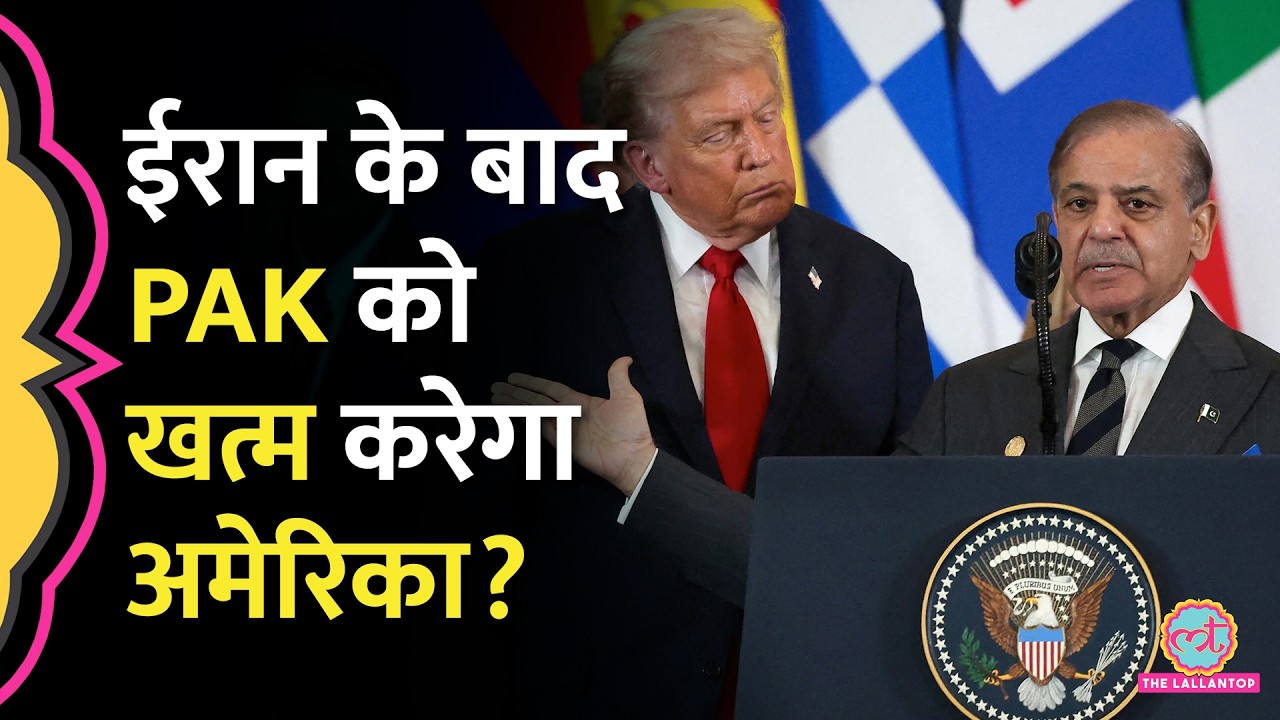 'Pakistan सबसे खतरनाक', Intelligence Chief Tulsi Gabbard ने बताया इन देशों से US को खतरा | Iran War