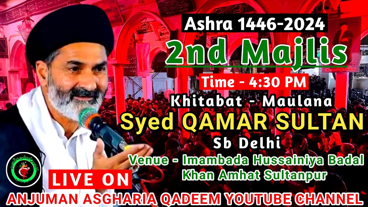 🔴Live 2nd Ashra e Majlis | Maulana Syed Qamar Sultan sb | Husainiya Badal Khan Amhat Sultanpur |