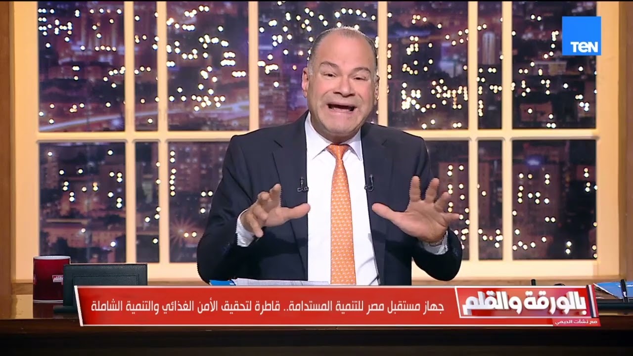 الديهي عن مكاسب وإنجازات مشروع مستقبل مصر: كل جنيه مكسب لحساب المواطن المصري لأن الجهاز مملوك للدولة