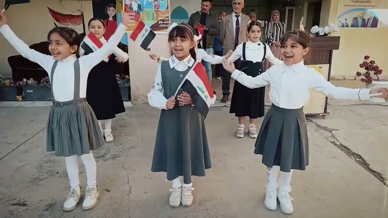 احتفالية يوم بغداد السنوي التي اقامتها مدرسة الغدير الابتدائية المختلطة