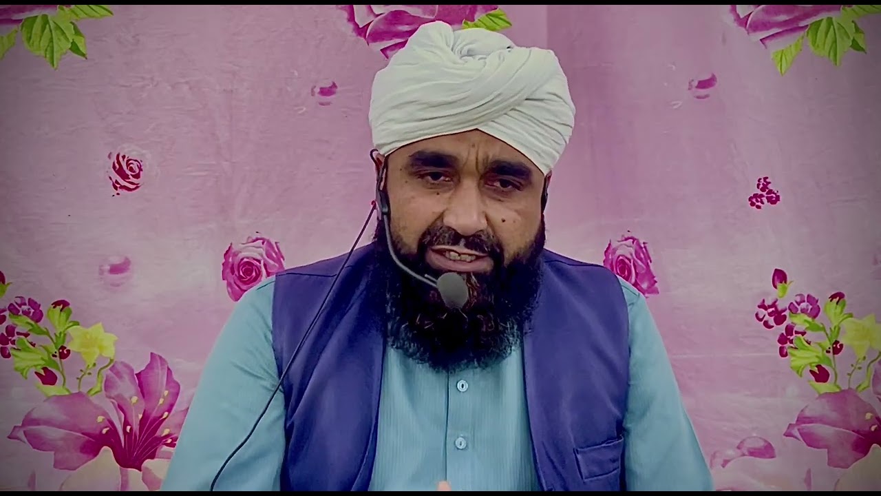 Aadaab e Ramzan/Prof Hafiz Ameer Hussain Shahzad 