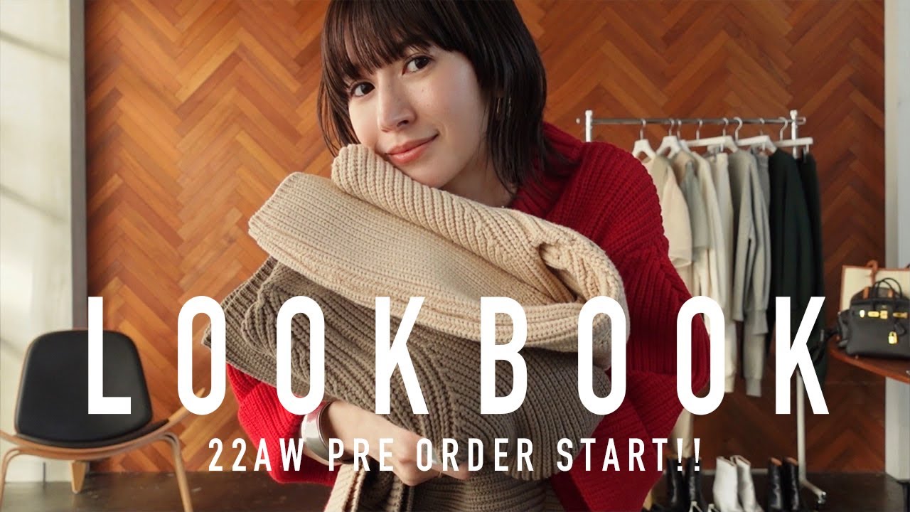 【LOOKBOOK】最新アイテムで夏秋コーデ！全12style